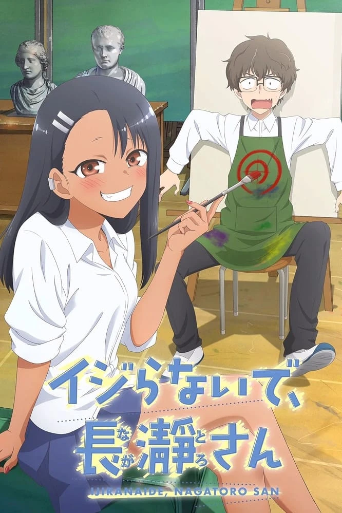 Đừng Chọc Anh Nữa Mà Nagatoro (Phần 1) | Don't Toy With Me, Miss Nagatoro (Season 1) (2021) Đừng Chọc Anh Nữa Mà Nagatoro (Phần 1) | Don't Toy With Me, Miss Nagatoro (Season 1) (2021)