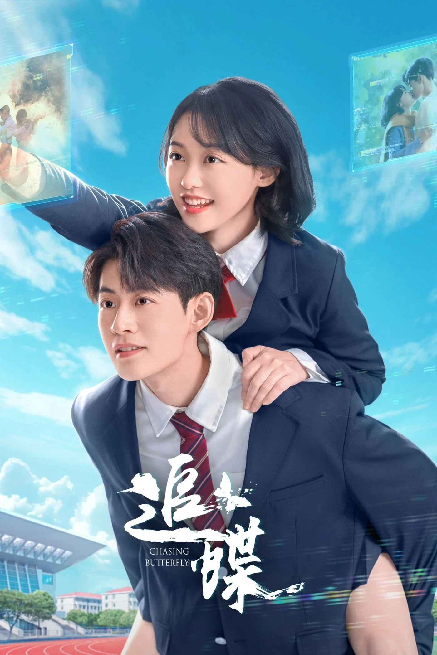 Đuổi Theo Cánh Bướm | Chasing Butterfly (2025) Đuổi Theo Cánh Bướm | Chasing Butterfly (2025)