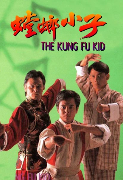 Đường Lang Tiểu Tử | The Kung Fu Kid (1994) Đường Lang Tiểu Tử | The Kung Fu Kid (1994)