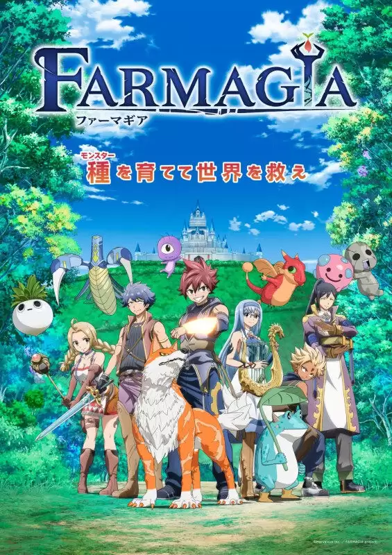 Farmagia | Farmagia (2025) Farmagia | Farmagia (2025)
