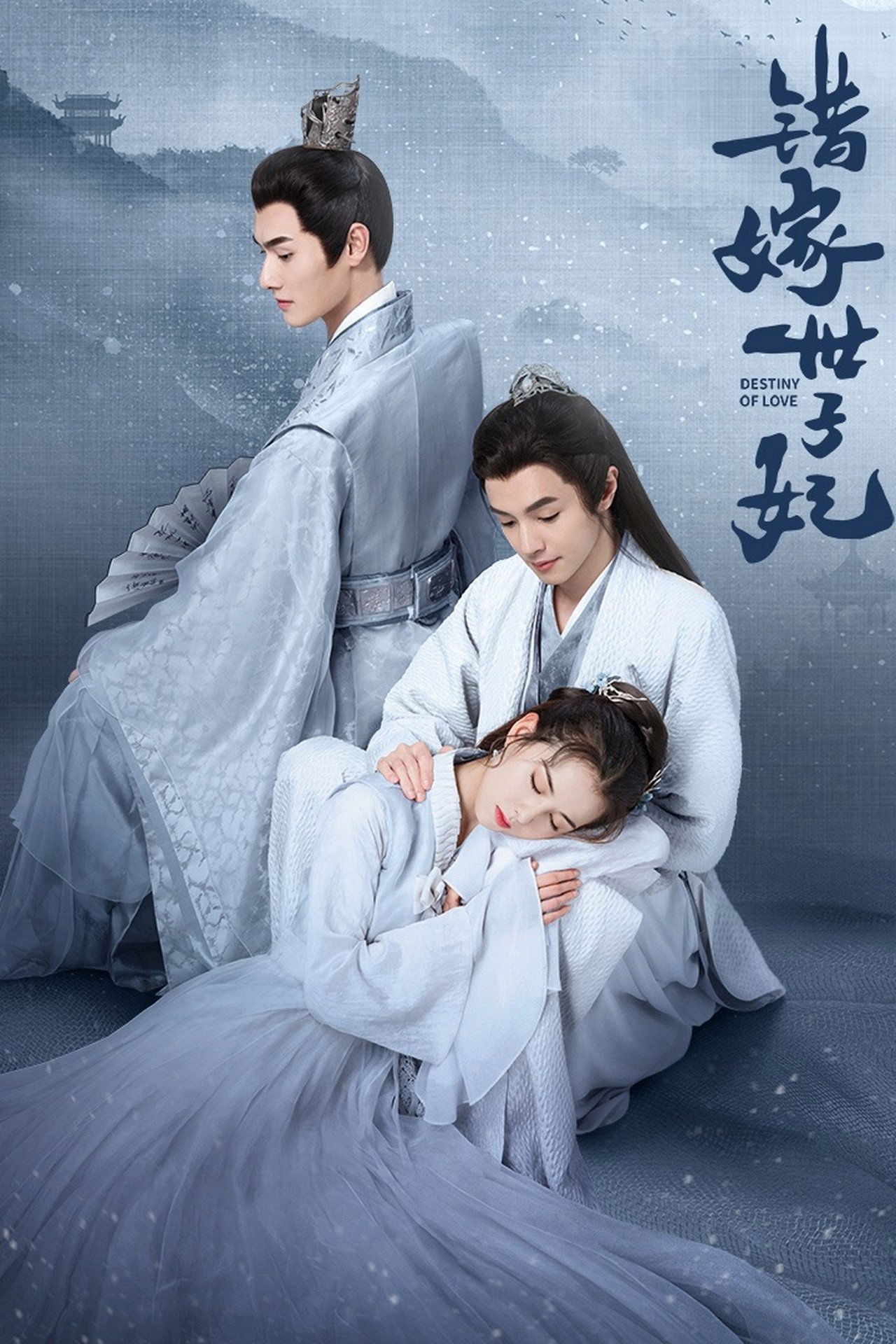 Gả Nhầm Thế Tử Phi | Destiny of Love (2025)