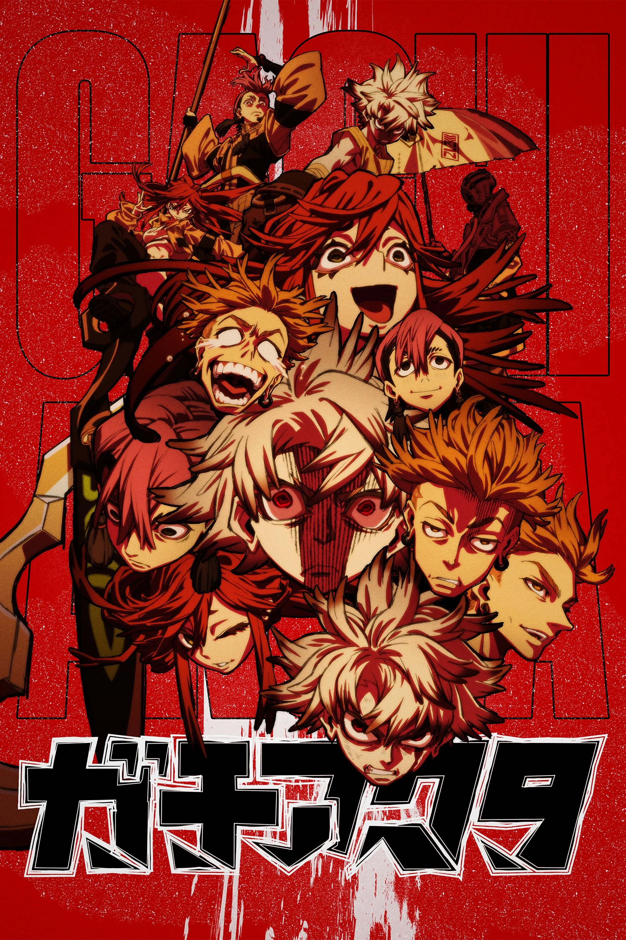 Gachiakuta | Gachiakuta (2025)