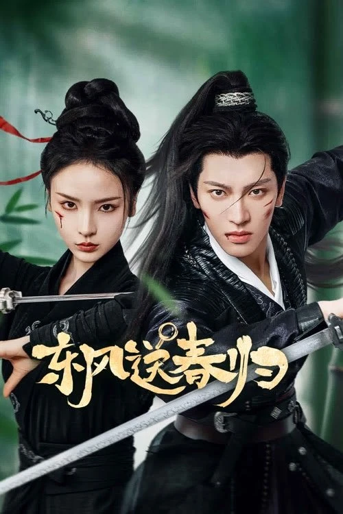 Gió Đông Đưa Xuân Về (Gió Đông Đưa Mùa Xuân Trở Lại) | Spring's Gentle Return (2025) Gió Đông Đưa Xuân Về (Gió Đông Đưa Mùa Xuân Trở Lại) | Spring's Gentle Return (2025)