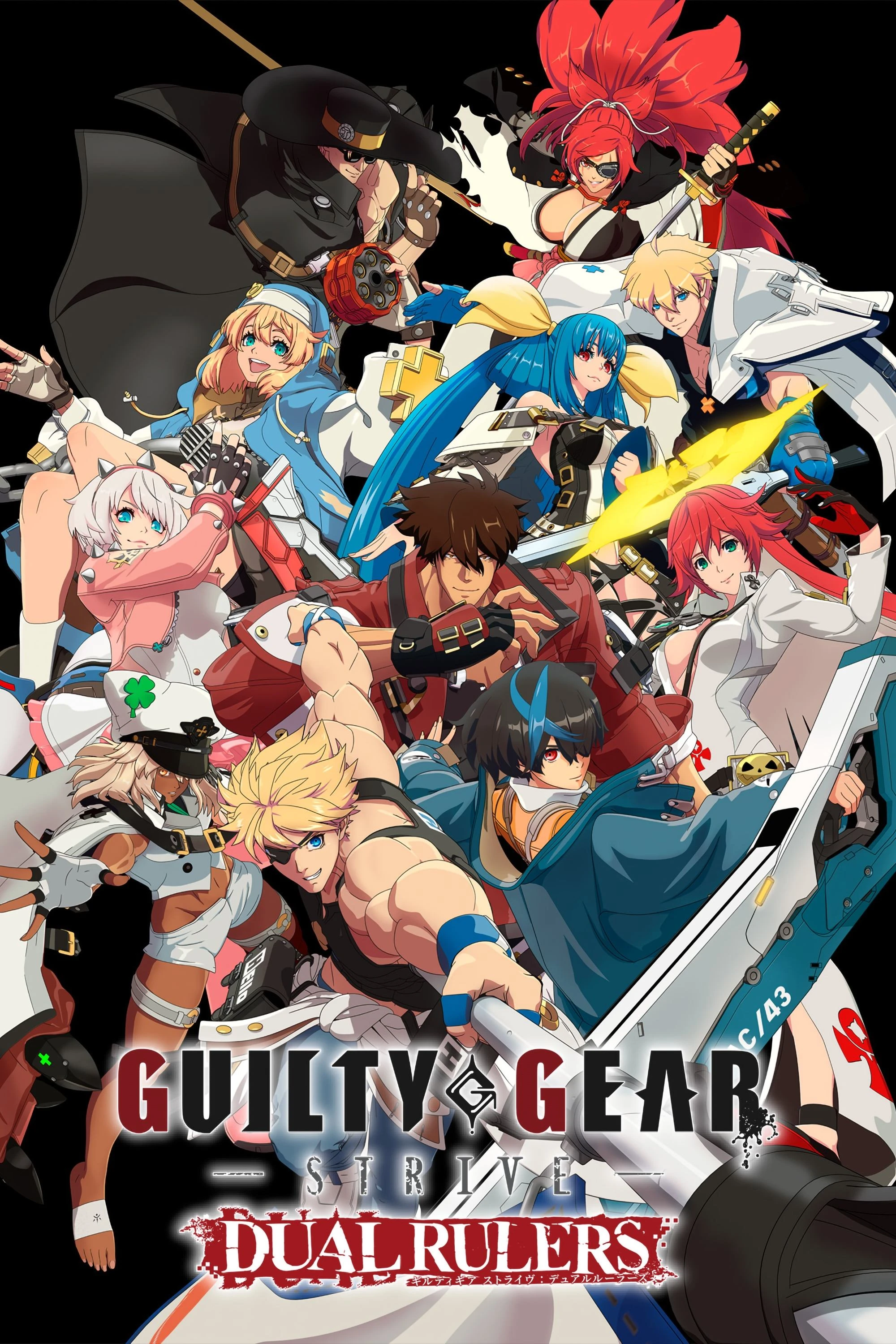 Guilty Gear Strive: Dual Rulers | GUILTY GEAR STRIVE: DUAL RULERS (2025) Guilty Gear Strive: Dual Rulers | GUILTY GEAR STRIVE: DUAL RULERS (2025)
