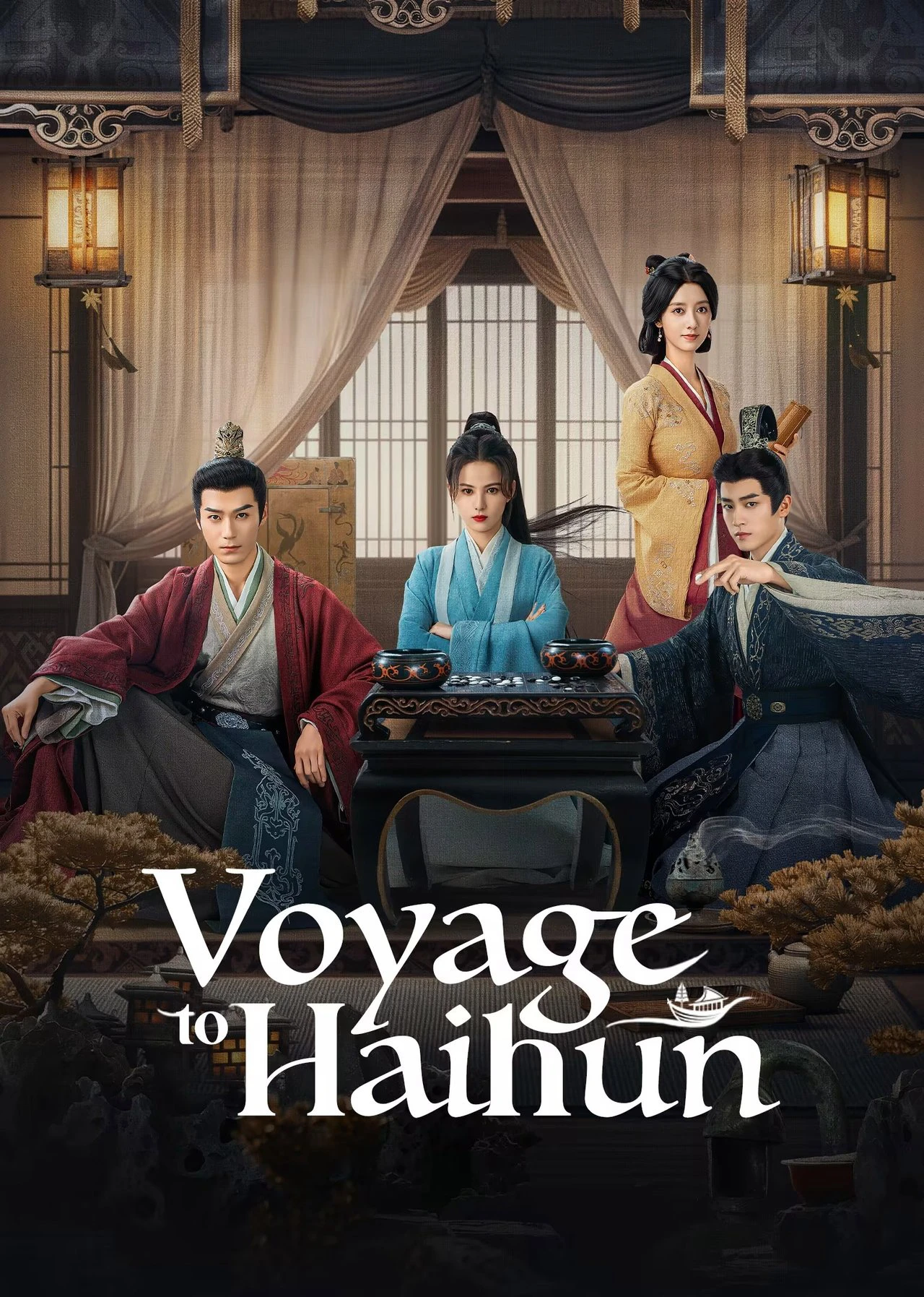 Hải Hôn Hành | Voyage to Haihun (2025)