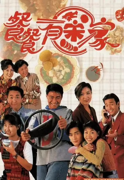 Hạnh Phúc Đâu Tự Có | Happy Harmony (1994) Hạnh Phúc Đâu Tự Có | Happy Harmony (1994)