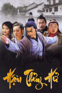 Hậu Thủy Hử | Hậu Thủy Hử (1998)