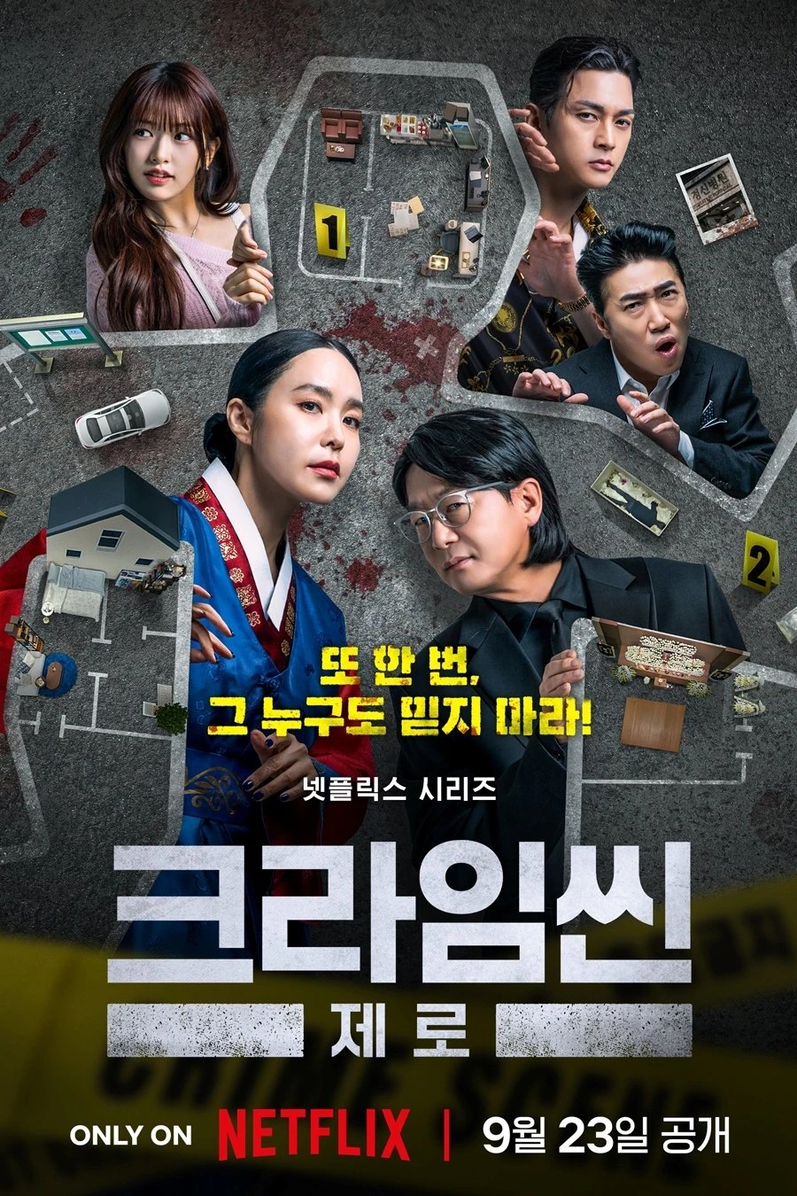 Hiện Trường Vụ Án Số 0 | Crime Scene Zero (2025)