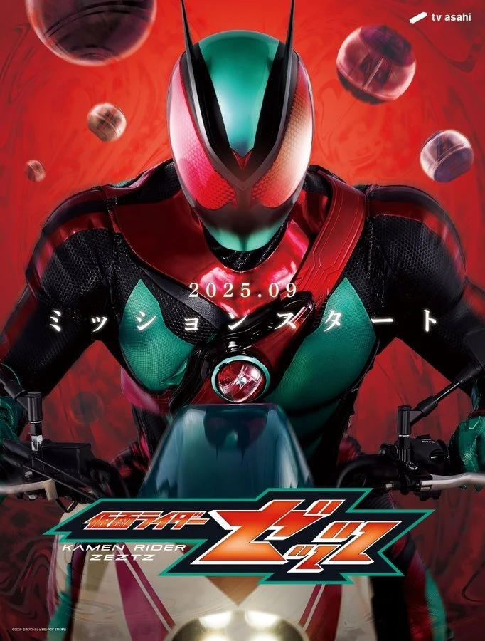 Hiệp Sĩ Mặt Nạ ZEZTZ | Kamen Rider ZEZTZ (2025)