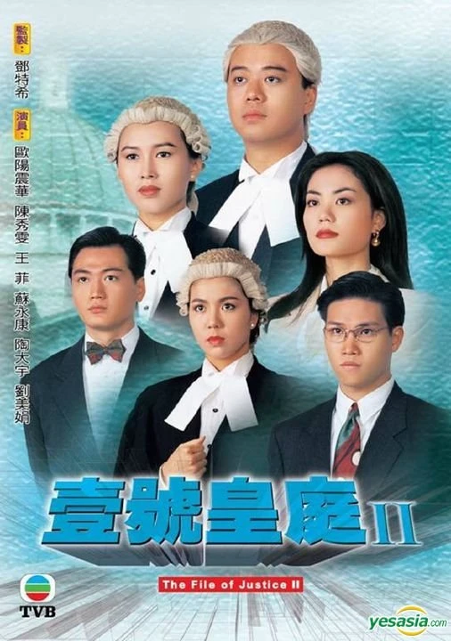 Hồ Sơ Công Lý Phần 2 | The File of Justice II (1993)