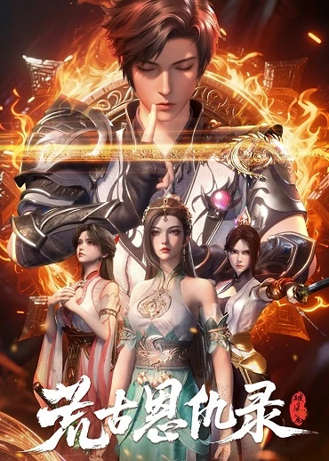 Hoang Cổ Ân Cừu Lục: Phá Phong | Enmity in the Primordial Wasteland: The Wind (2025) Hoang Cổ Ân Cừu Lục: Phá Phong | Enmity in the Primordial Wasteland: The Wind (2025)