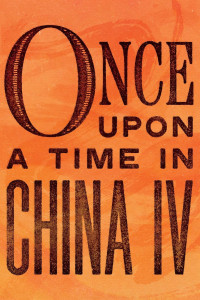 Hoàng Phi Hồng P4 | Once Upon a Time in China IV (1993)