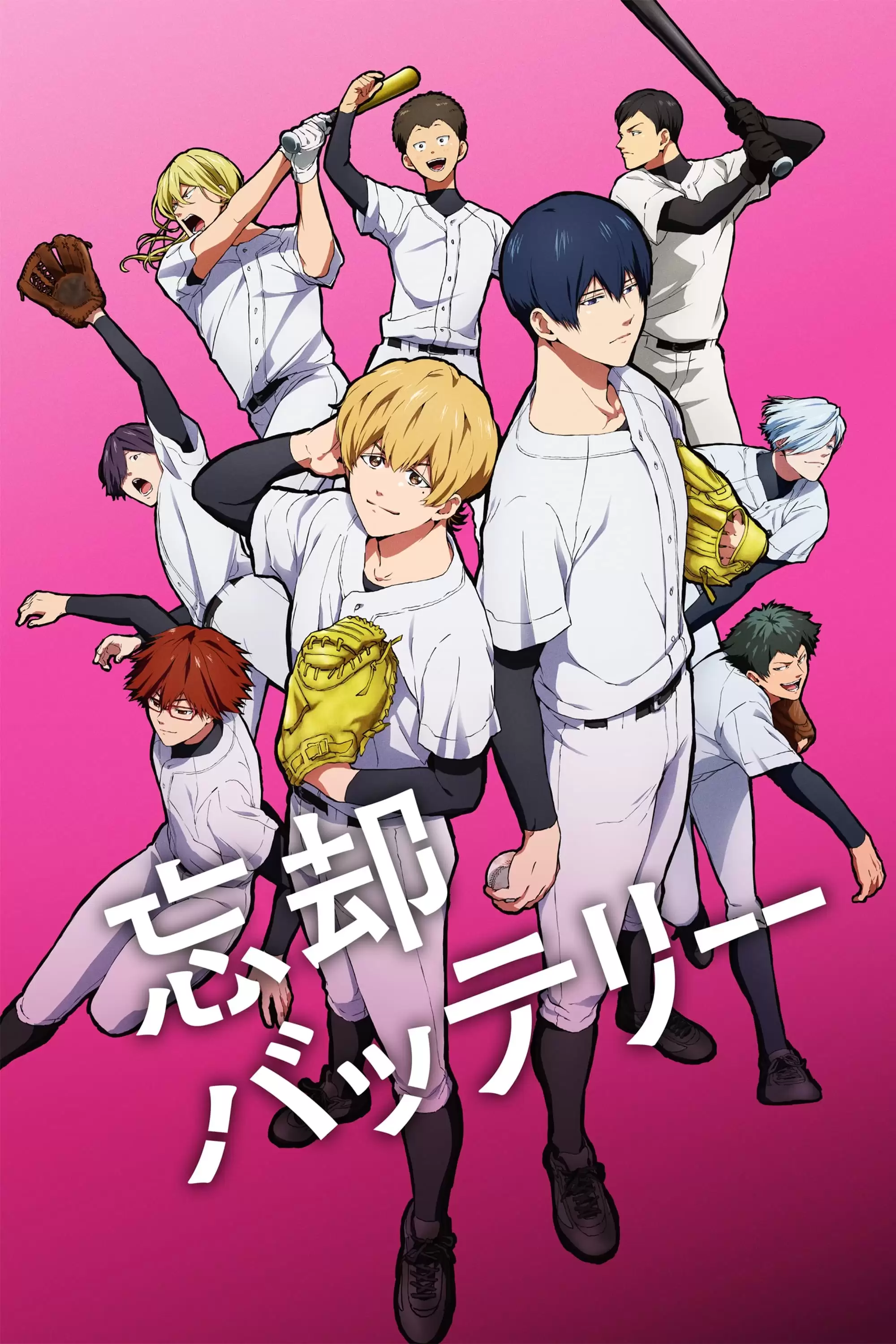 Huyền Thoại Bóng Chày Tái Xuất | Oblivion Battery (2024) Huyền Thoại Bóng Chày Tái Xuất | Oblivion Battery (2024)