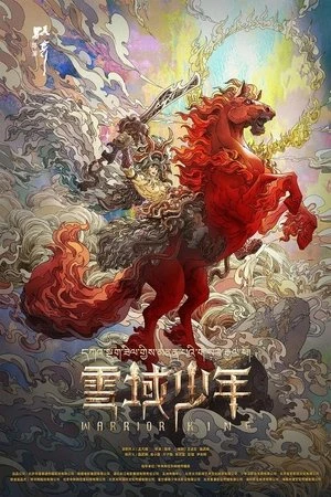 Huyền Thoại Tuyết Vực | Warrior King (2023) Huyền Thoại Tuyết Vực | Warrior King (2023)