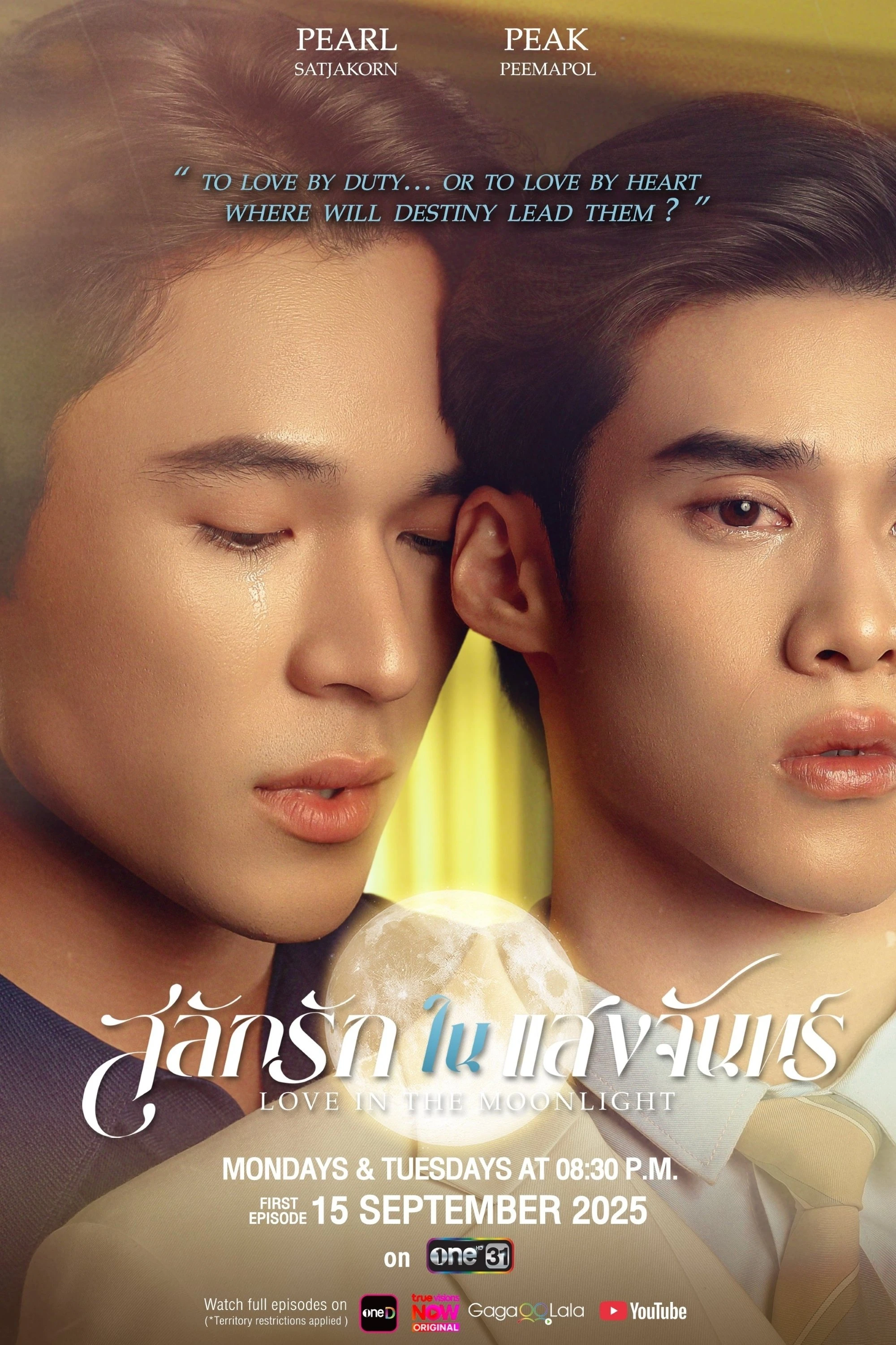 Khắc Tình Trong Ánh Trăng | Love In The Moonlight (2025)