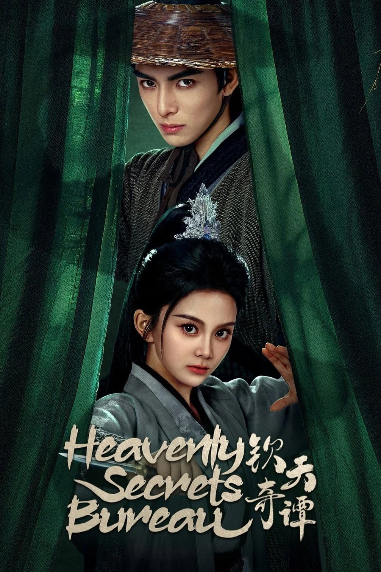 Khâm Thiên Kỳ Đàm | Heavenly Secrets Bureau (2025)