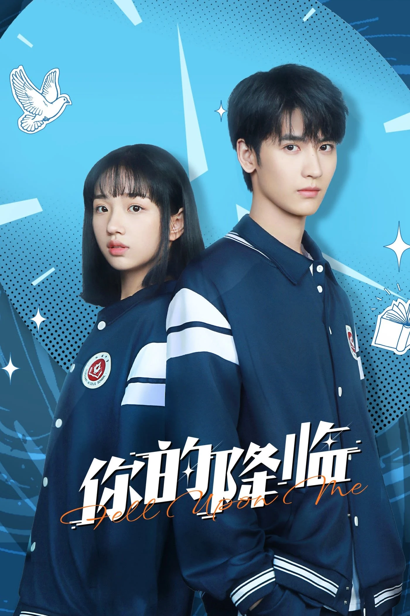 Khi Em Đến (Sự Xuất Hiện Của Cậu) | Fell Upon Me (2025) Khi Em Đến (Sự Xuất Hiện Của Cậu) | Fell Upon Me (2025)