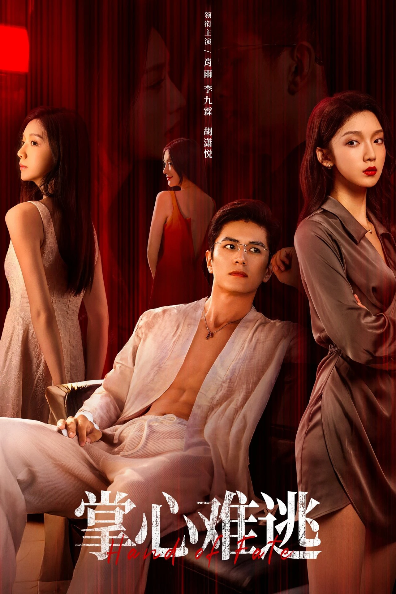 Không Thể Trốn Thoát | Inescapable (2025)