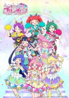 Kiratto Pri☆chan Season 3 | rd Season (2024) Kiratto Pri☆chan Season 3 | rd Season (2024)