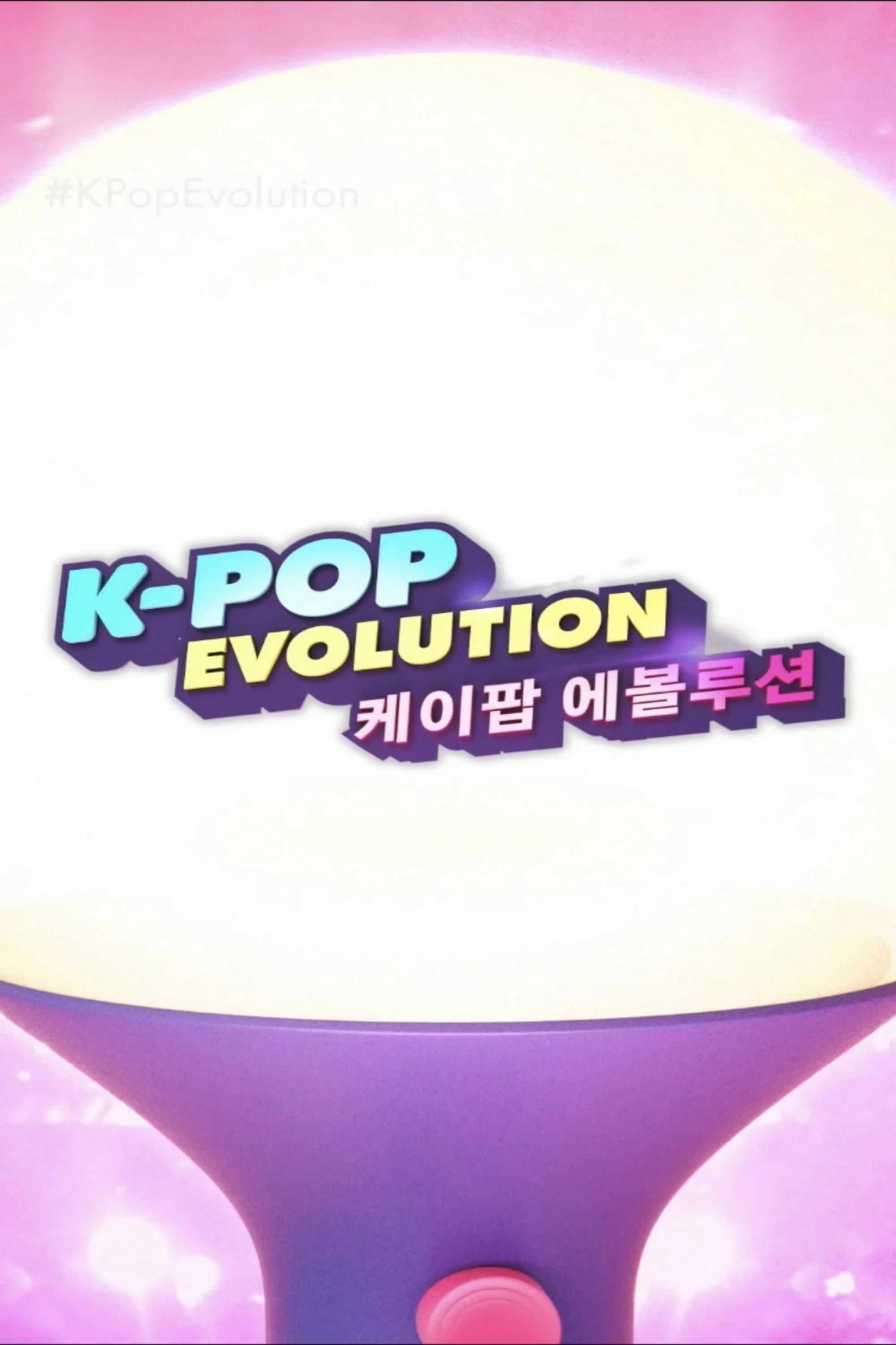 K-Pop: Hành Trình Tiến Hóa | K-Pop Evolution (2021)