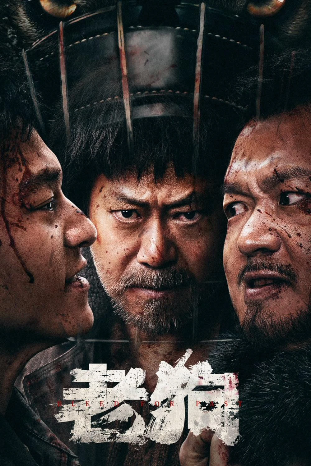 Lão Cẩu | Bleed for Past (2025)