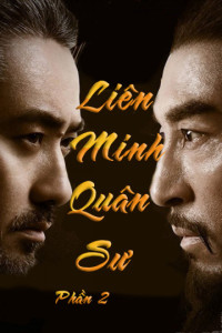 Liên Minh Quân Sư (Phần 2) | The Advisors Alliance 2 (2017)