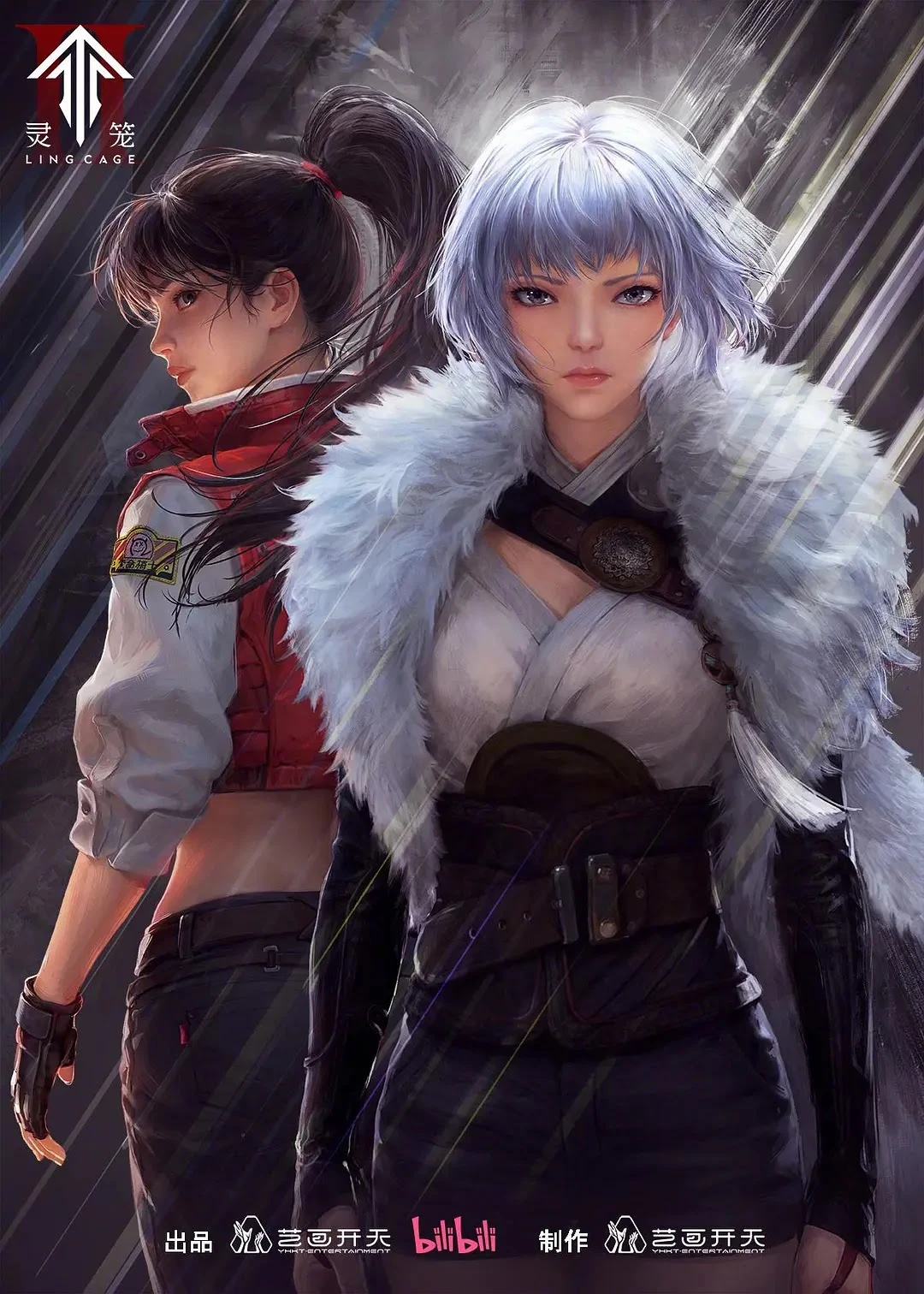 Linh Lung (Phần 2) | Ling Cage (2023) Linh Lung (Phần 2) | Ling Cage (2023)