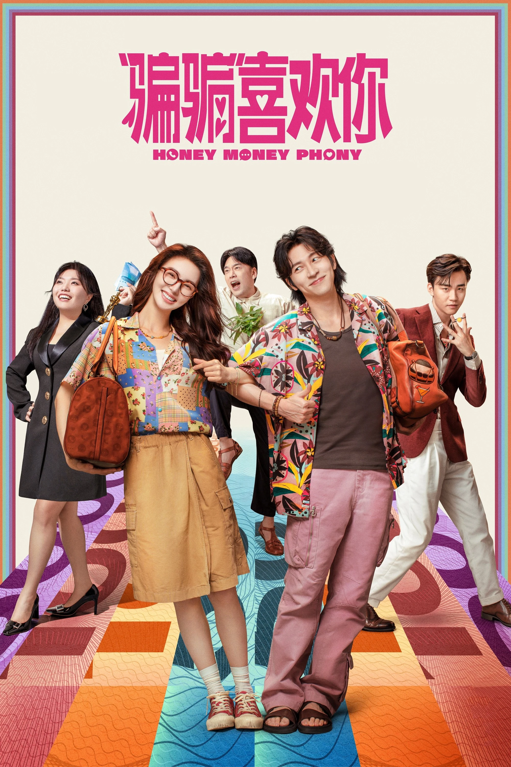 Lừa Một Chút, Yêu Một Lòng | Honey Money Phony (2024)