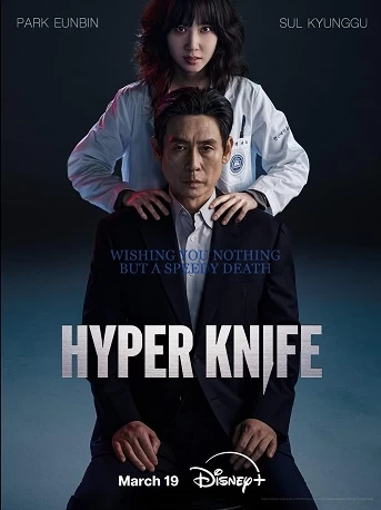 Lưỡi Dao Hiểm Hóc | Hyper Knife (2025)