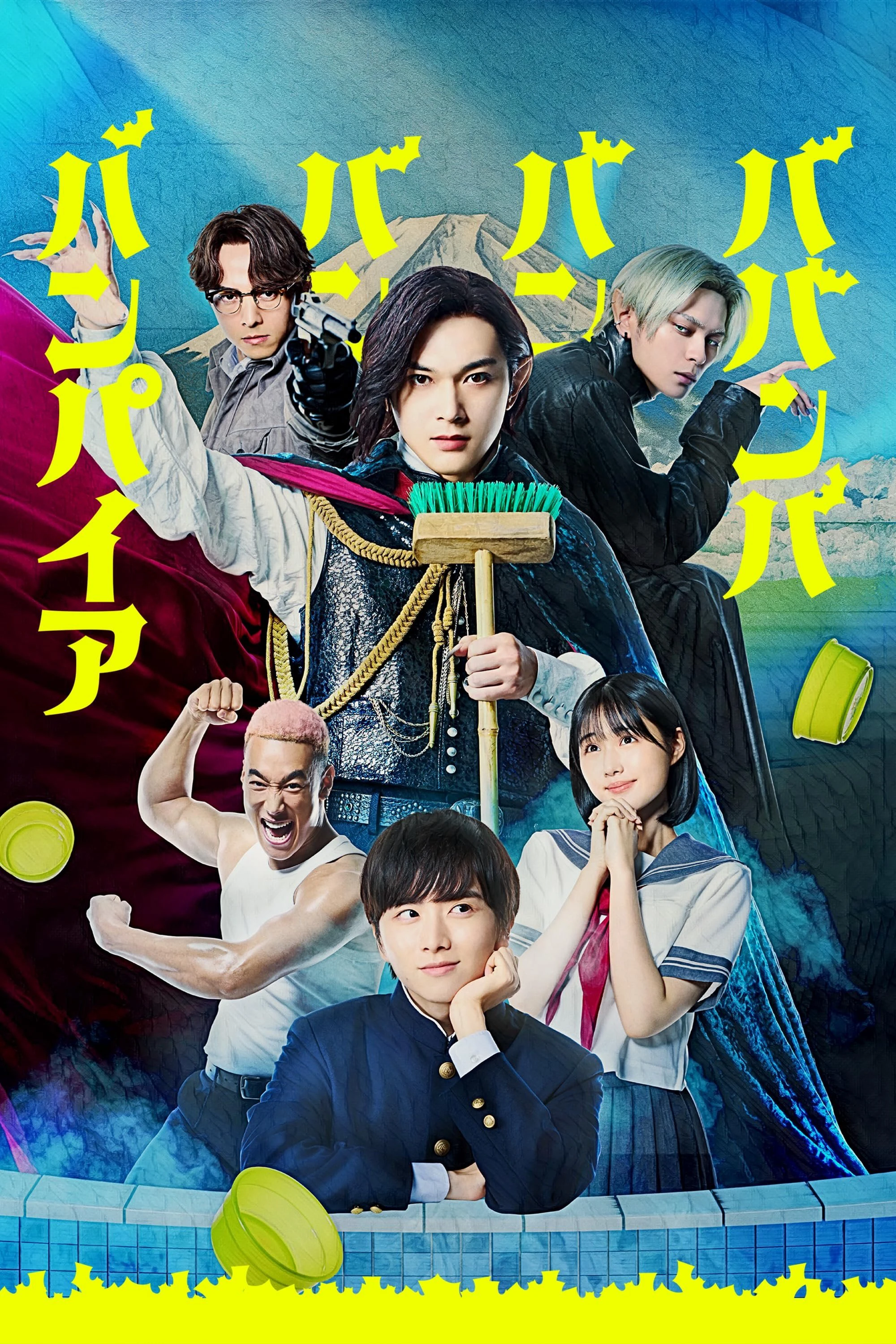 Ma Ma Ma Ma Cà Rồng: Bản Điện Ảnh | Baban Baban Ban Vampire (2025)