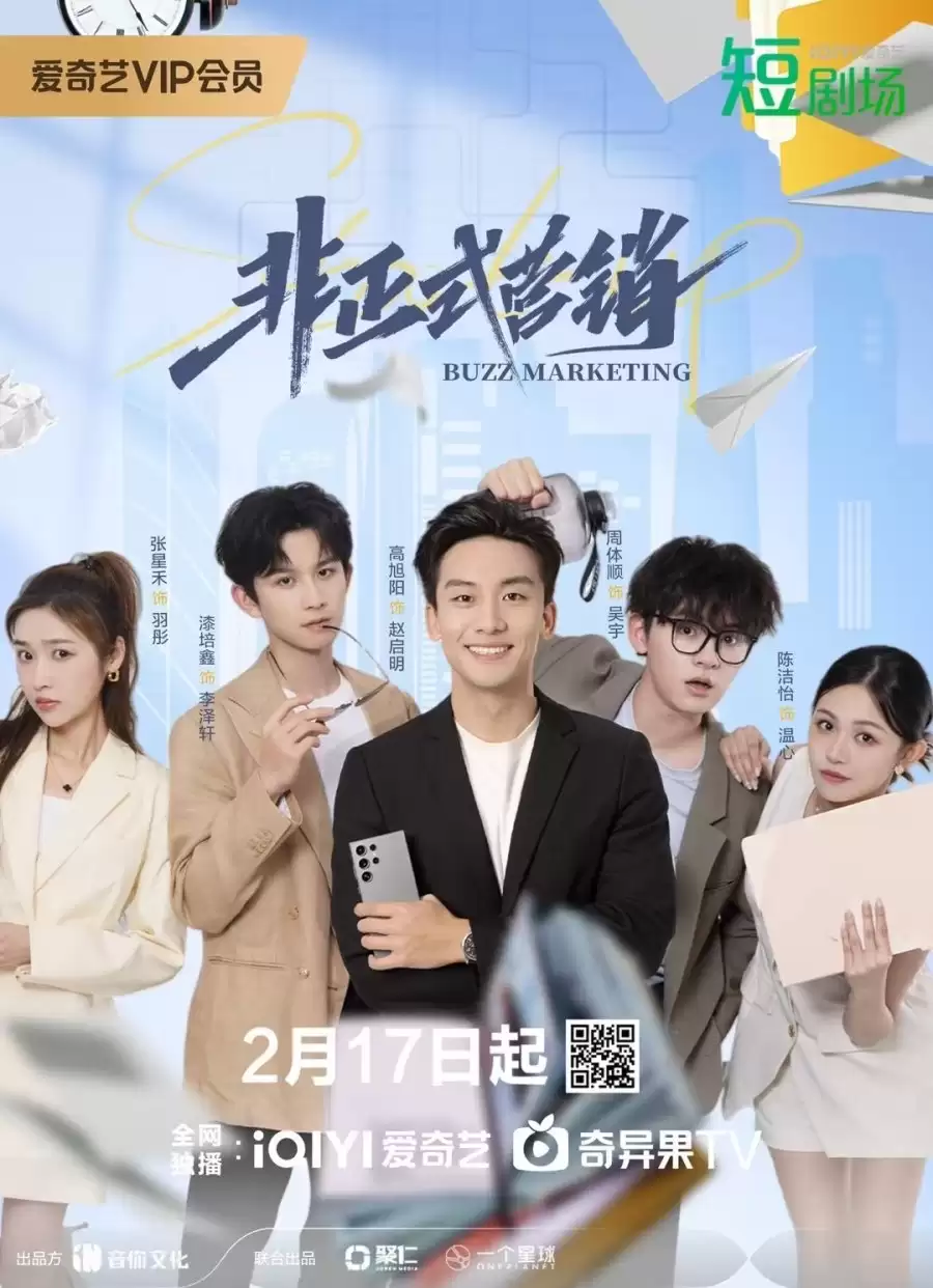 Marketing Không Chính Thức | Buzz Marketing (2025) Marketing Không Chính Thức | Buzz Marketing (2025)