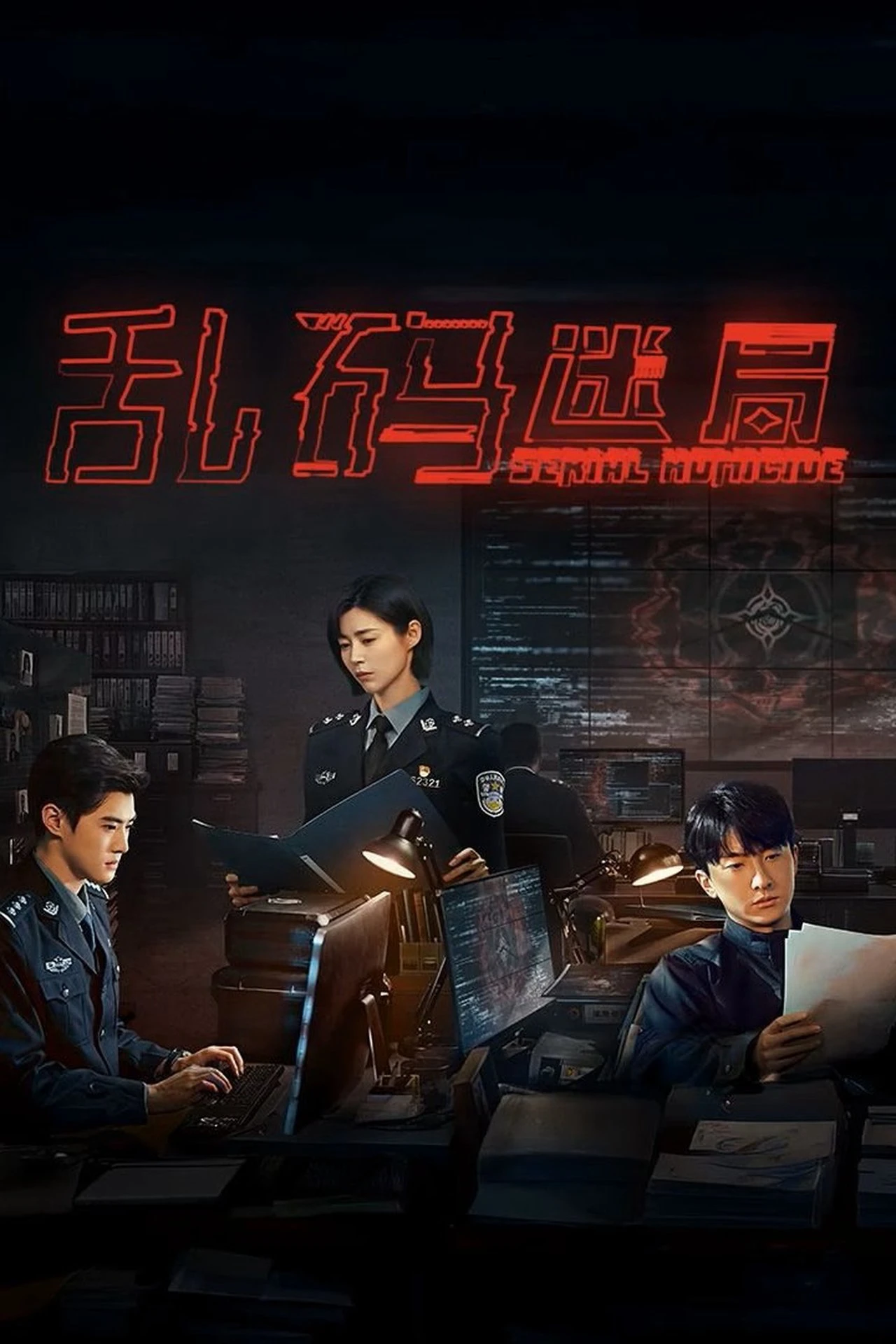 Mật Mã Hỗn Loạn | Serial Homicide (2025)