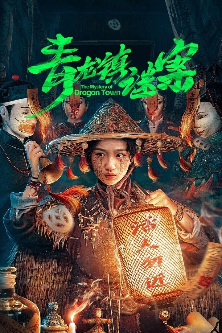 Mê Án Trấn Thanh Long | The Mystery Of Dragon Town (2025) Mê Án Trấn Thanh Long | The Mystery Of Dragon Town (2025)