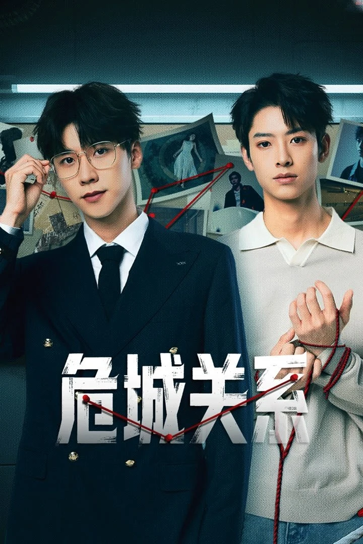 Mối Quan Hệ Nguy Hiểm | Dangerous Relationship (2025) Mối Quan Hệ Nguy Hiểm | Dangerous Relationship (2025)