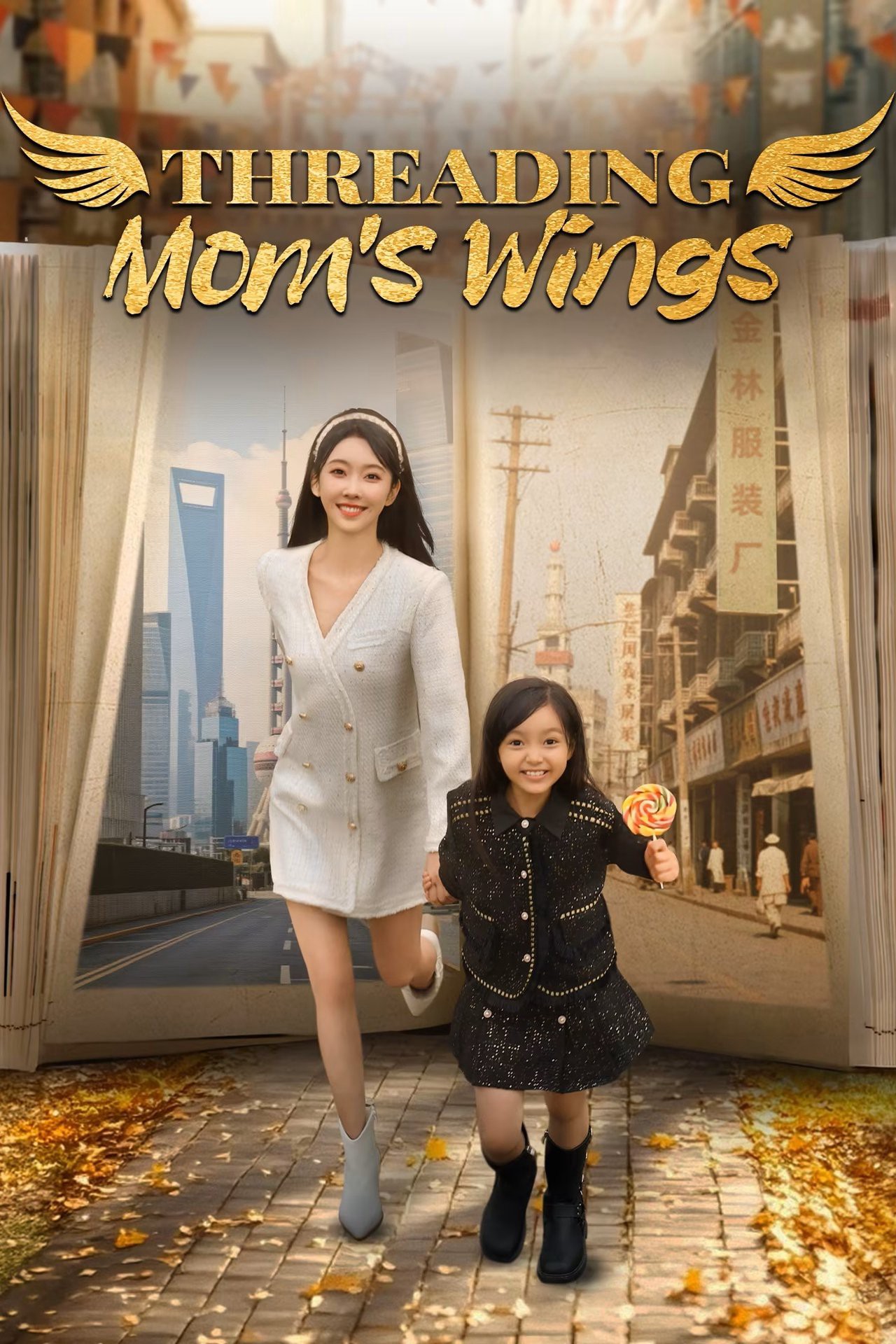 Mong Mẹ Đổi Đời | Threading Mom's Wings (2025)