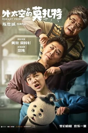 Mozart Ngoài Vũ Trụ | Mozart From Space (2022) Mozart Ngoài Vũ Trụ | Mozart From Space (2022)