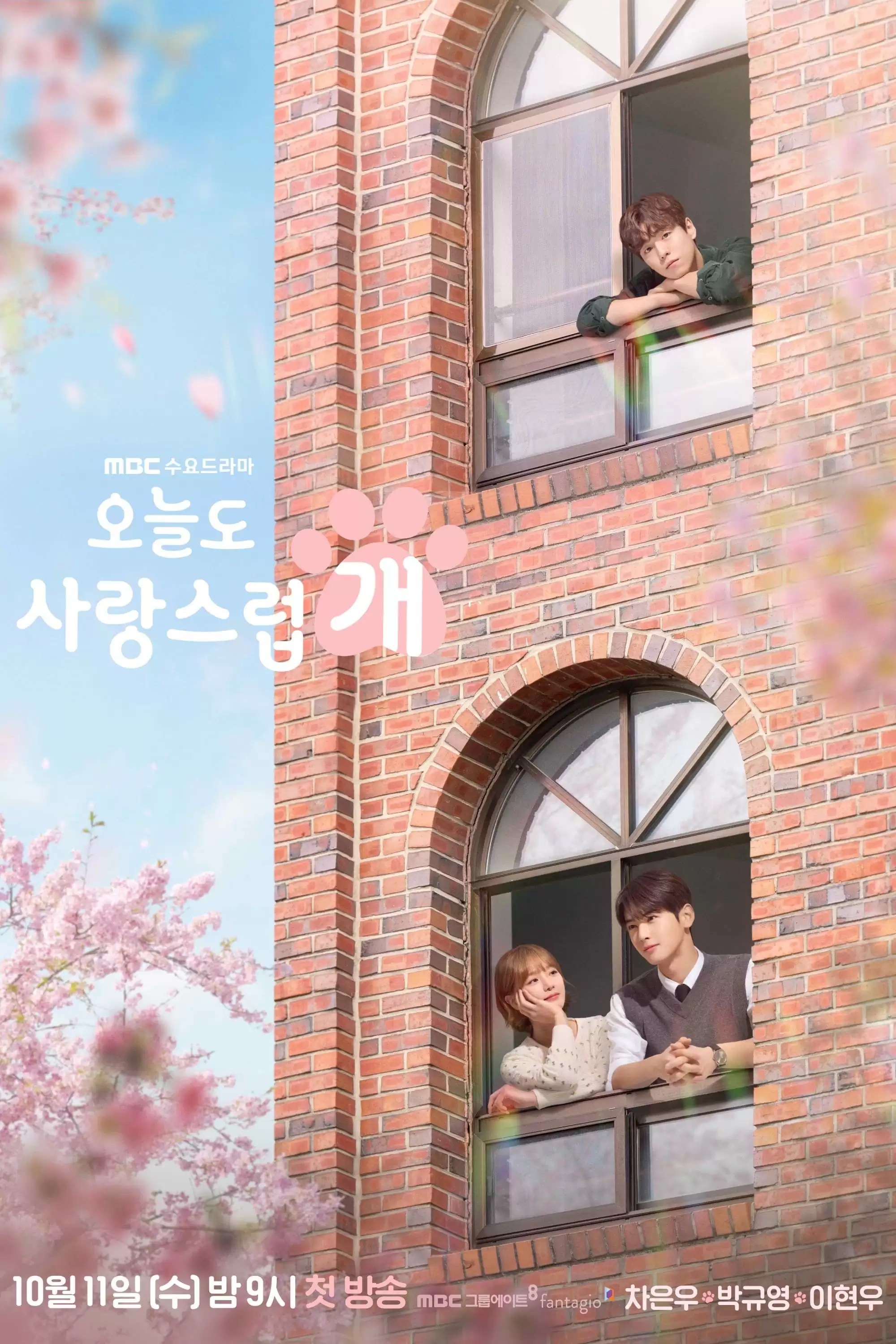 [Thuyết Minh] Ngày Tuyệt Vời Để Trở Thành Cún | A Good Day to be a Dog (Vietnamese Ver.) (2023)