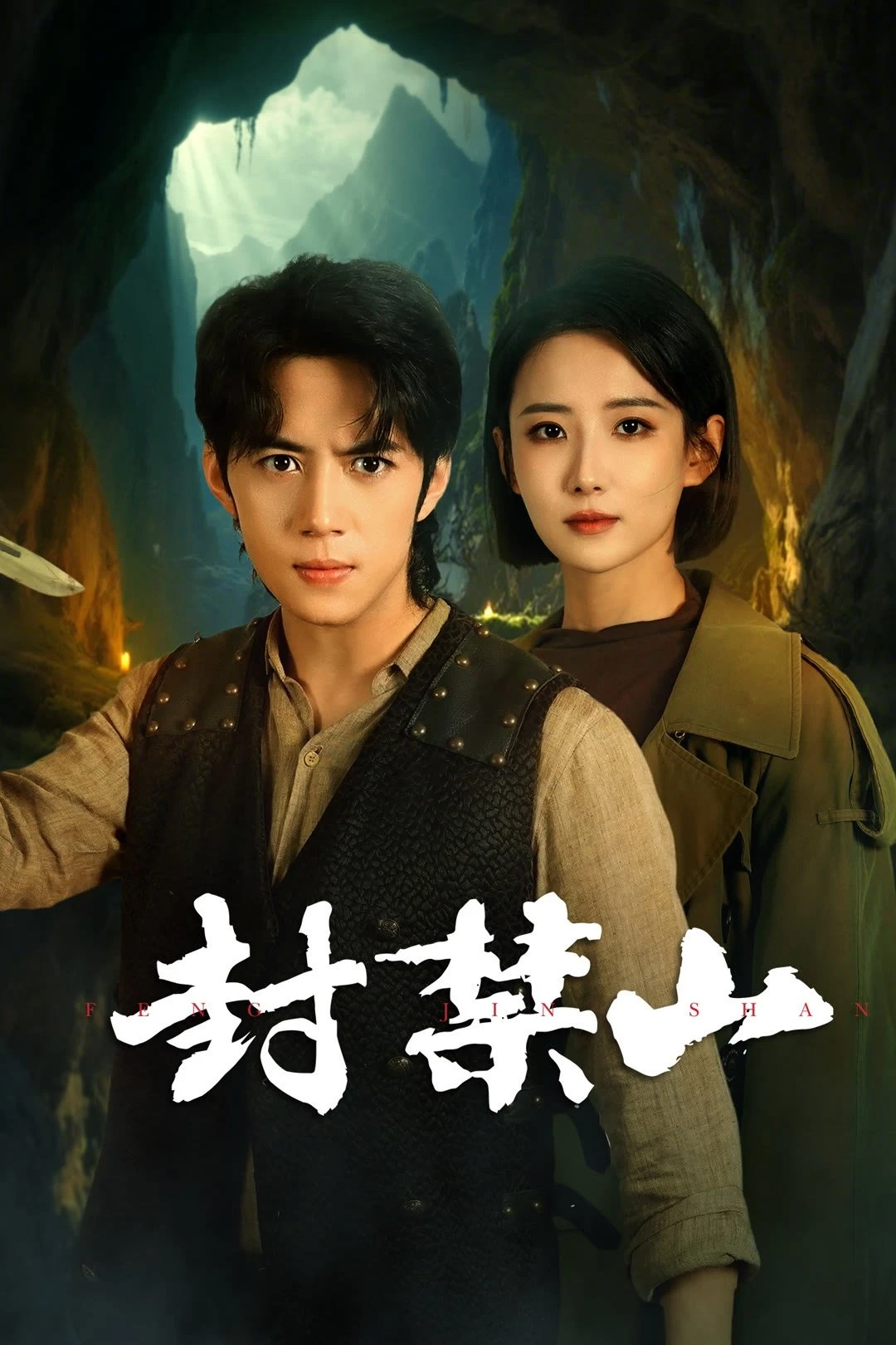 Ngọn Núi Cấm | Forbidden Mountain (2025) Ngọn Núi Cấm | Forbidden Mountain (2025)