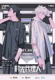 Người Đại Diện Thời Gian Season 3 Yingdu | Link Click Bridon Arc (2024)