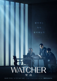 Người Quan Sát (Người Giám Sát) | Watcher (2019)