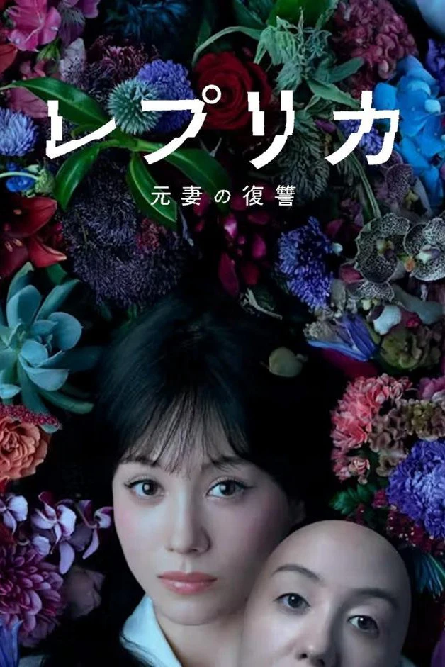 Người Vợ Trả Thù | Replica: Revenge of the Ex-Wife (2025)