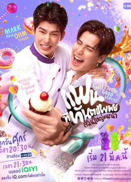 Người Yêu Mà Các Nha Sĩ Khuyên Dùng | Good Dentist (2025) Người Yêu Mà Các Nha Sĩ Khuyên Dùng | Good Dentist (2025)