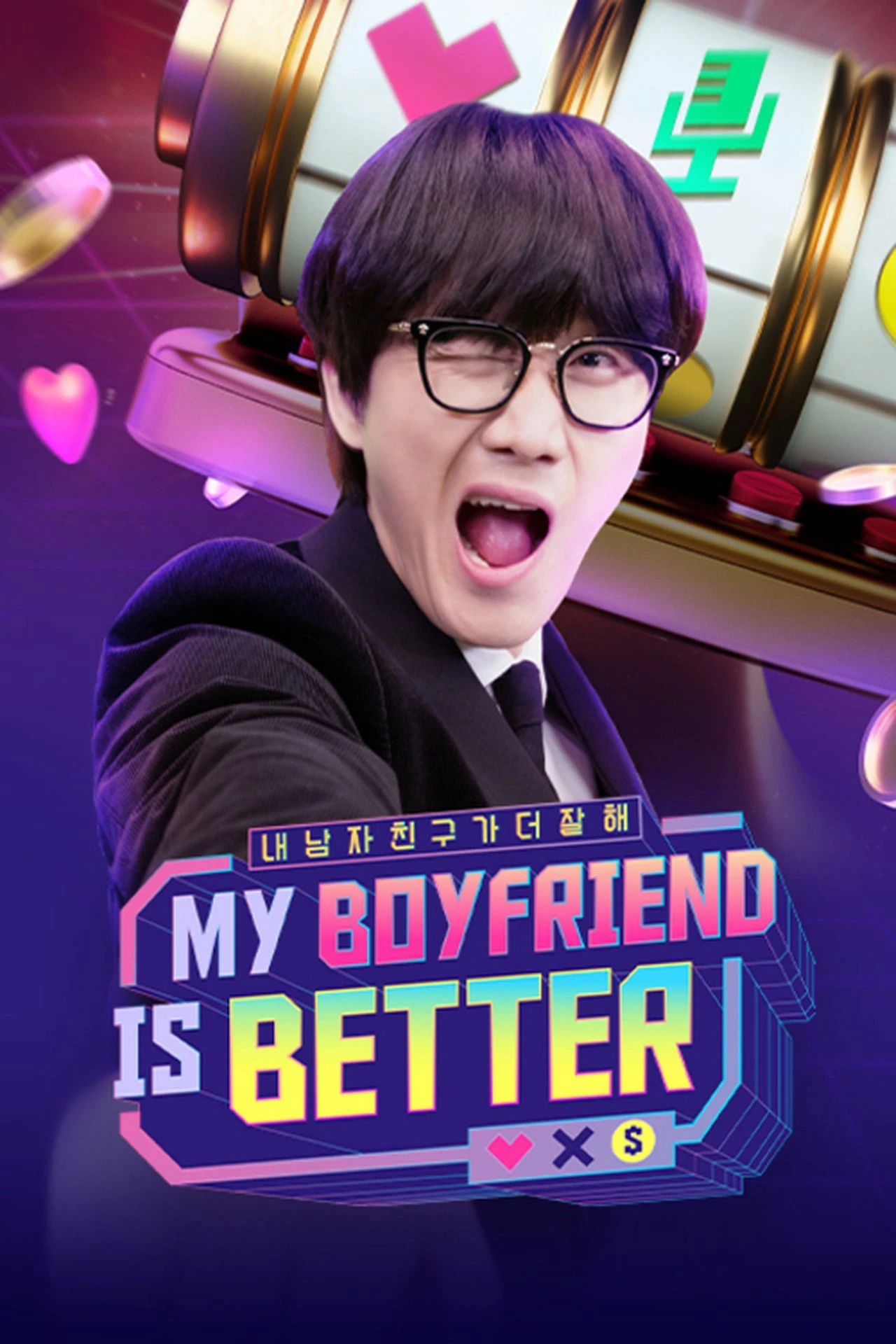 Người Yêu Tôi Đỉnh Nhất (Bản Hàn) | MY BOYFRIEND IS BETTER (2022)