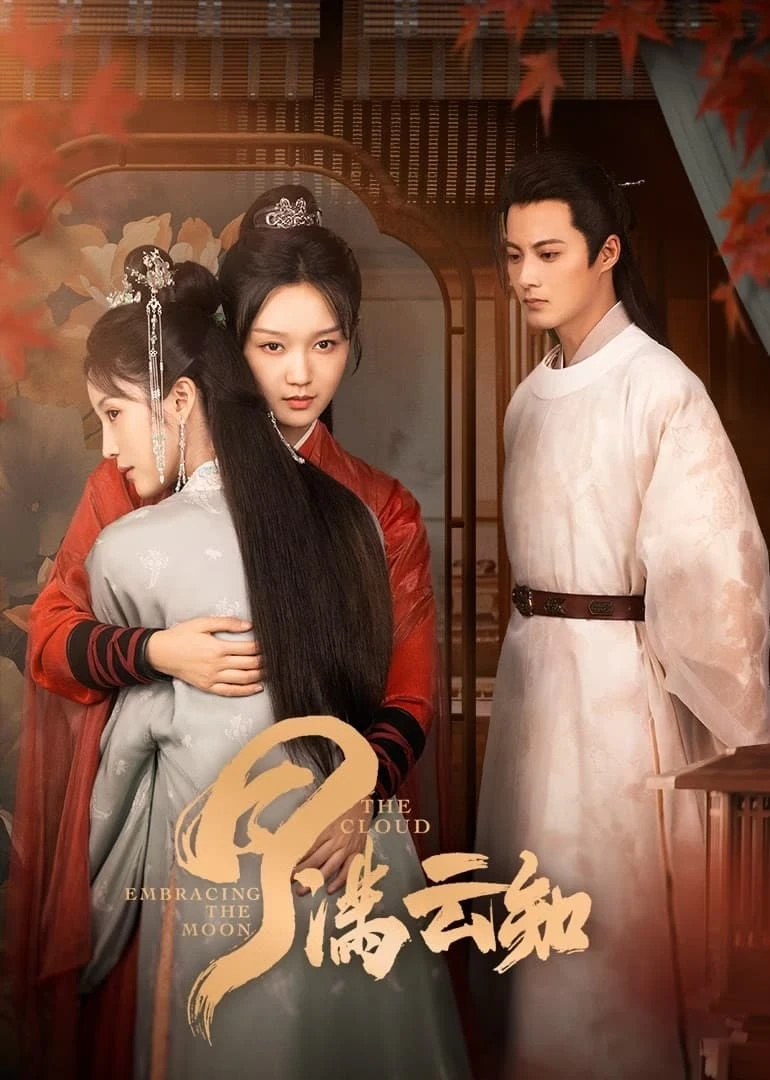 Nguyệt Mãn Vân Tri | The Cloud Embracing The Moon (2024)