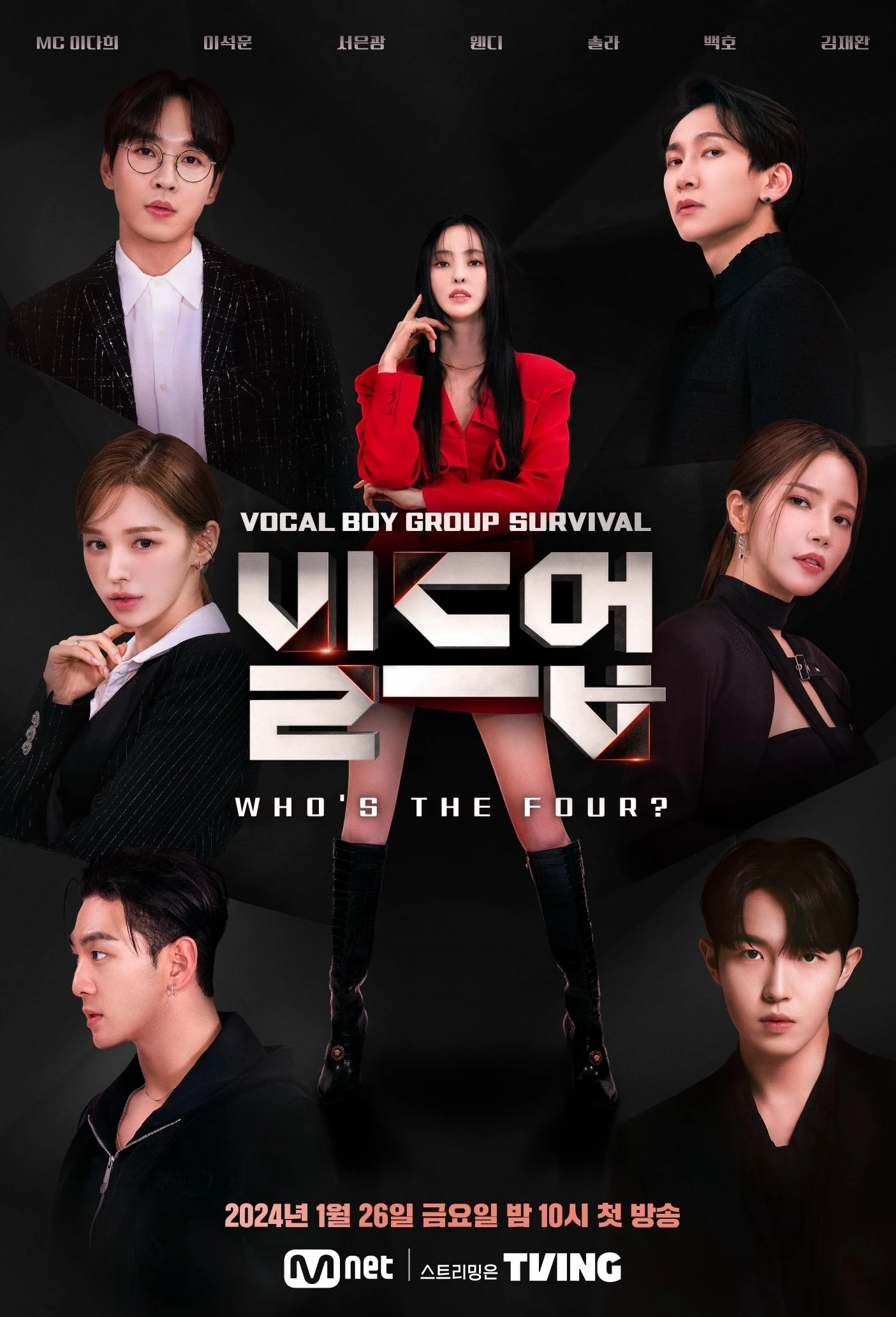 Nhóm Vocal Nam Đỉnh Nhất | Build Up: Vocal Boy Group Survival (2024)