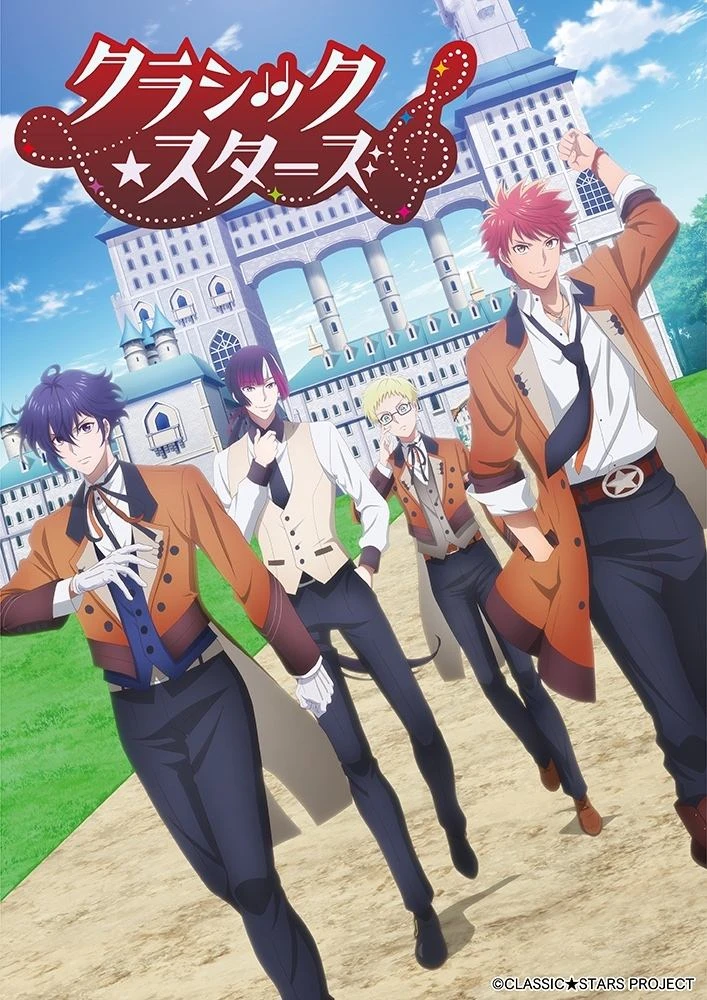 Những Ngôi Sao Nhạc Cổ Điển | Classic Stars (2025)