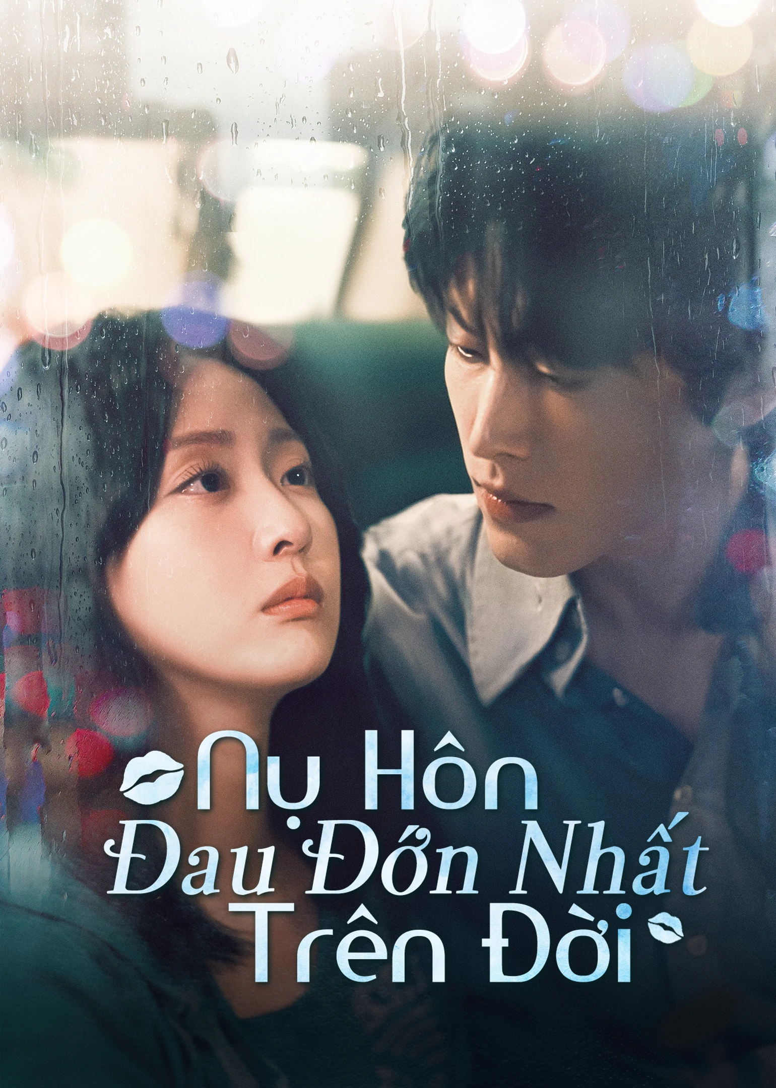 Nụ Hôn Đau Đớn Nhất Trên Đời | The Most Painful Kiss In The World (2025) Nụ Hôn Đau Đớn Nhất Trên Đời | The Most Painful Kiss In The World (2025)