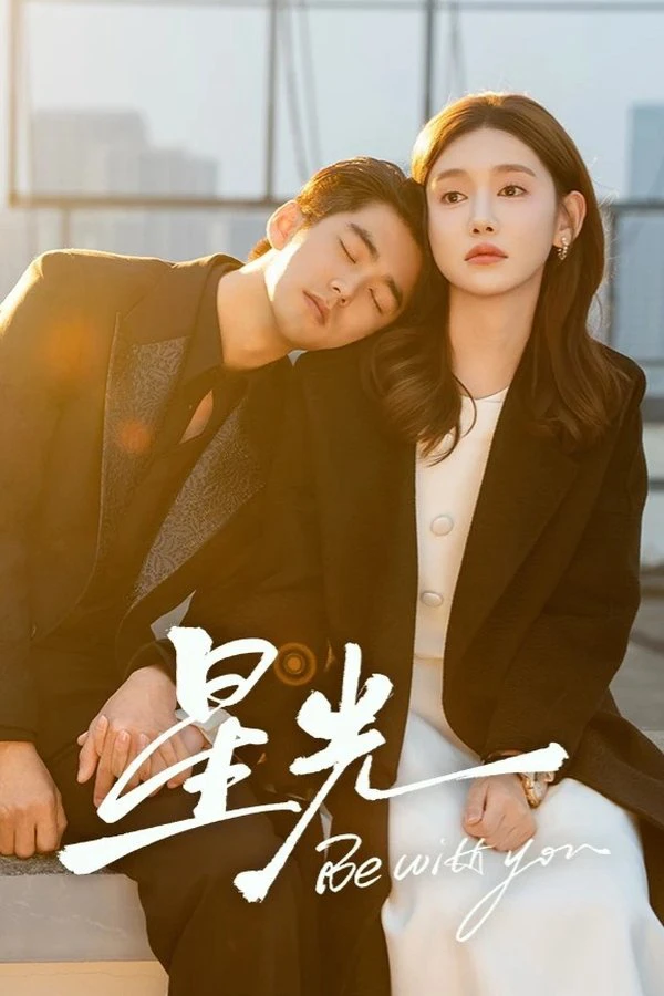 Ở Bên Em | Be with You (2025)