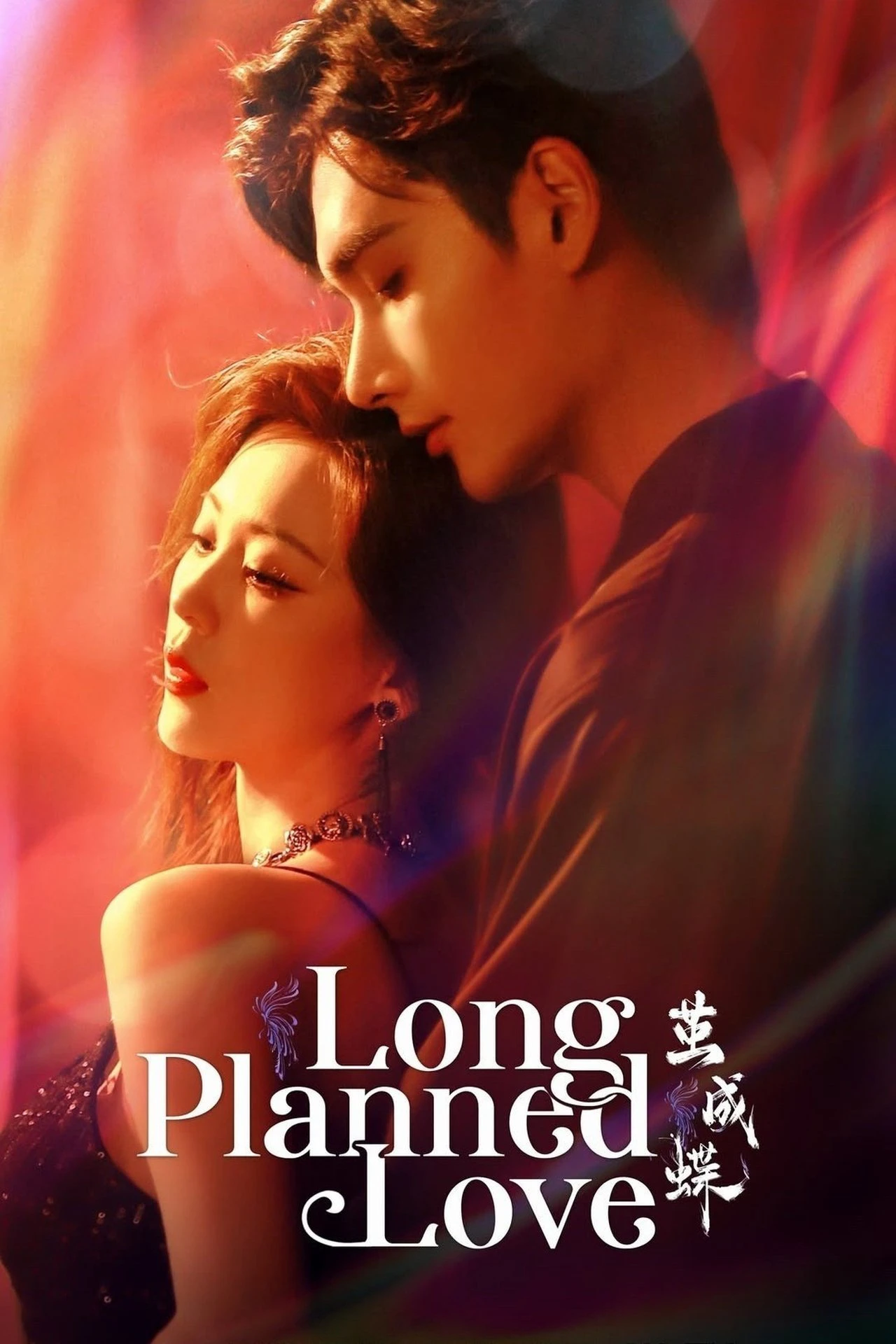 Phá Kén Hoá Bướm | Long Planned Love (2025)