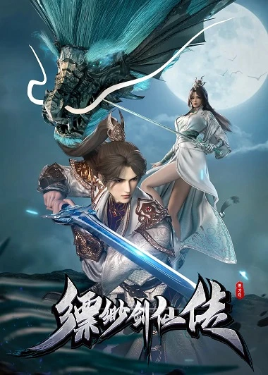 Phiêu Miểu Kiếm Tiên Truyện | Legend of the Misty Sword Immortal (2025)